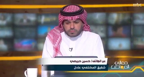 بالفيديو.. العثور على الطالب المختفي بجازان وشقيقه يروي تفاصيل الحادث