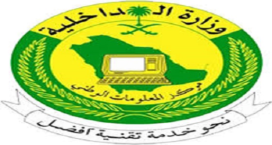 اعتماد الرقم المبتدئ بـ7 هوية موحدة للمنشآت غير الحكومية