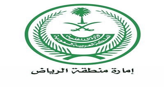 الإطاحة بوافد استولى على 14 مليون ريال بحجة مضاعفة الأموال بالسحر في الرياض