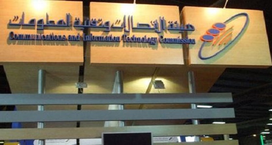 أهالي قرية وادي الفقيه يناشدون ” الاتصالات ” فك عزلتهم وتزويدها بالشبكات