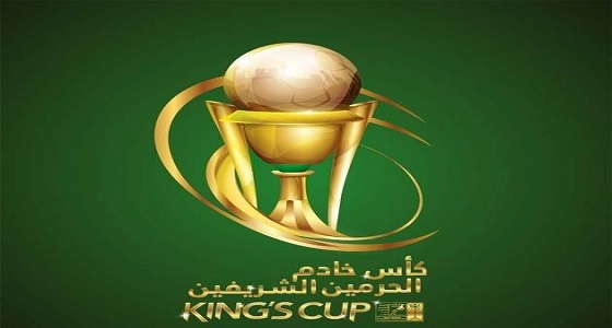 انطلاق دور الـ 32 من كأس خادم الحرمين الشريفين لكرة القدم غدا