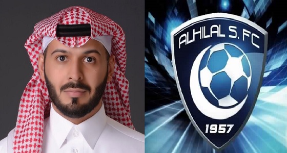 ” الهلال ” يعين ” الغنام ” مديرًا للإدارة القانوينة