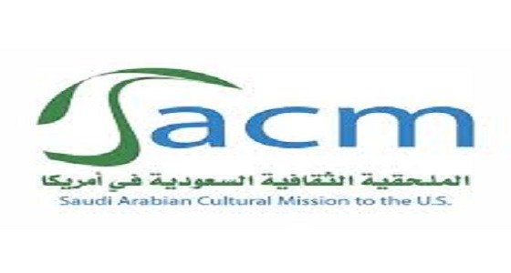 الملحقية الثقافية بأمريكا: فتح باب طلبات تذاكر السفر للإجازة الصيفية بدءً من الغد