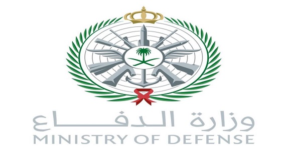 المنطقة الشمالية الغربية تستضيف غدا انطلاق فعاليات المعرض المتنقل الثالث لوزارة الدفاع