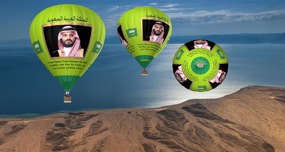 منطاد سمو ولي العهد يبدأ جولته العالمية يونيو القادم