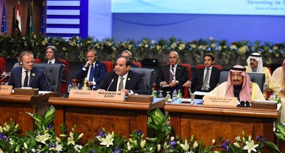 اختتام أعمال القمة العربية الأوروبية الأولى بحضور خادم الحرمين