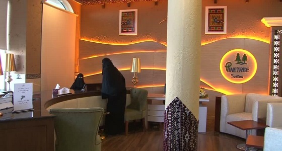بالفيديو.. تدشين فندق ” للنساء فقط ” في حائل