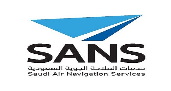 شركة الملاحة الجوية تعلن عن وظائف إدارية وهندسية شاغرة