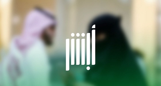 خدمة جديدة لحجز وتحديد مواعيد زيارة السجناء إلكترونيًا