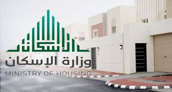 &#8221; سكني &#8221; : 12 مشروعًا سكنيًا بدأ بناؤها في مكة المكرمة توفر أكثر من 52 ألف وحدة سكنية