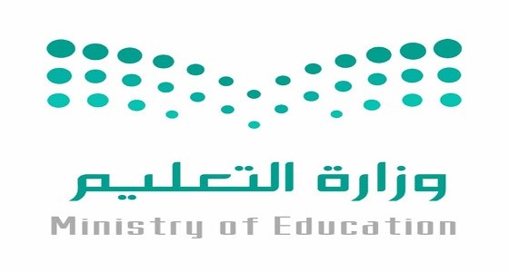 تعليق الدراسة في مدارس القطاع الجنوبي التابعة لتعليم العلا