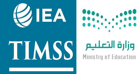 تعليم مكة يشخص اختبارات 4331 طالب وطالبة يتأهبون للمنافسة العالمية للاختبارات الدولية