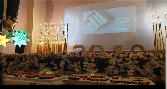 أكثر من 350 طالبة يحتفي بهن تعليم الطائف في مجال التفوق العلمي