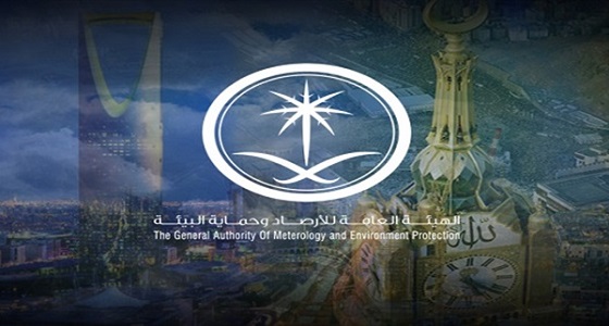 ” هيئة الأرصاد ” تنبه من هطول أمطار رعدية على محافظات مكة المكرمة الشرقية