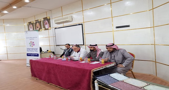 صحة القريات تفعل اليوم العالمي لـ ” الصرع ” 2019