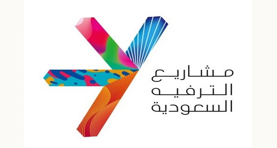 مشاريع الترفيه السعودية توقع اتفاقية مع ” شركة أكيد للتسويق والتطوير العقاري “