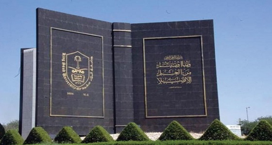 فعالية التدريب التعاوني تختتم أعمالها في كلية إدارة الأعمال بالمزاحمية