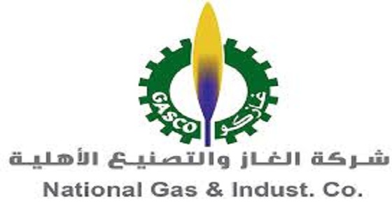 للنساء.. شركة الغاز والتصنيع الأهلية توفر وظائف شاغرة