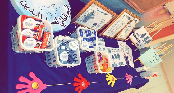 مركز صحي مشرفة يوعي  الطالبات على أهميه غسل اليدين