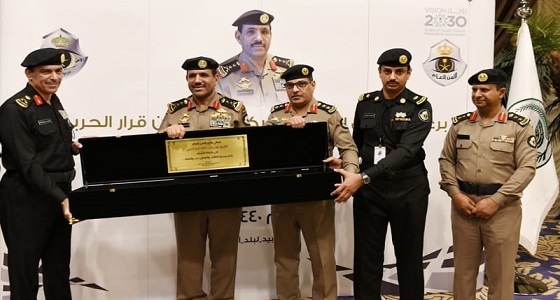 بالصور.. مدير الأمن العام يرعى ملتقى مدراء إدارات دوريات الأمن السنوي