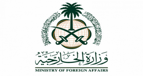 المملكة تدين الانفجار الذي استهدف قافلة عسكرية في الشطر الهندي من إقليم كشمير