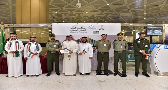 جوازات مطار الملك خالد تحتفل باليوم الوطني للكويت