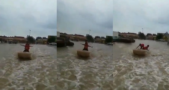 بالفيديو.. أطفال يسيرون بما يشبه القارب في ينبع بعد الأمطار