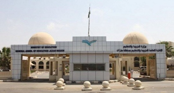 ” تعليم جازان ” يكشف حقيقة اعتداء طالب على معلم بسلاح أبيض