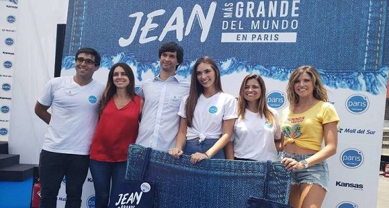 بمواصفات خارقة.. بنطال جينز يدخل موسوعة ” جينيس “