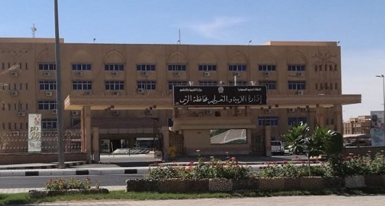 وظائف شاغرة في ” تعليم الرس “