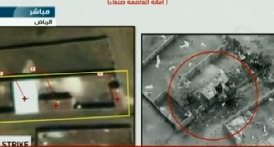 بالفيديو.. التحالف يستهدف مواقع ومعسكرات تدريب للحوثيين