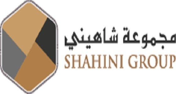 مجموعة شاهيني تعلن عن وظائف شاغرة في جدة وخميس مشيط