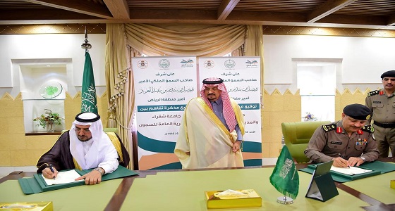 بالصور.. أمير الرياض يستقبل مدير جامعة شقراء ومدير عام السجون لتوقيع مذكرة تفاهم