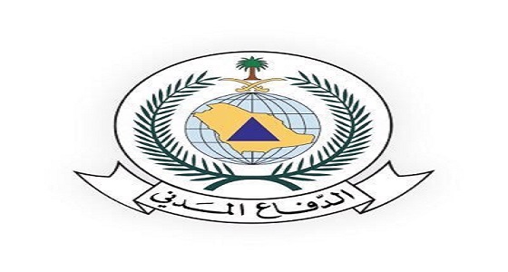 الدفاع المدني يحذر من التقلبات الجوية على مناطق المملكة