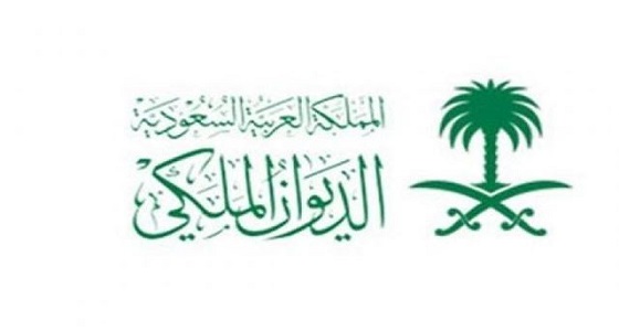 وفاة صاحب السمو الملكي الأمير عبدالله بن فيصل بن تركي &#8221; الأول &#8221; بن عبدالعزيز