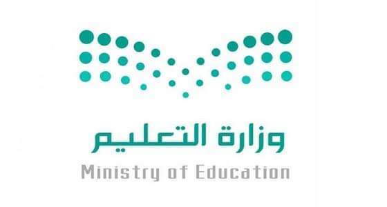 تعليم الرياض : منع إقامة أيّ فعالية قبل الحصول على موافقة من الدفاع المدني