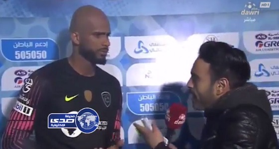 مراسل دوري بلس يعتذر عن حواره مع حارس الهلال