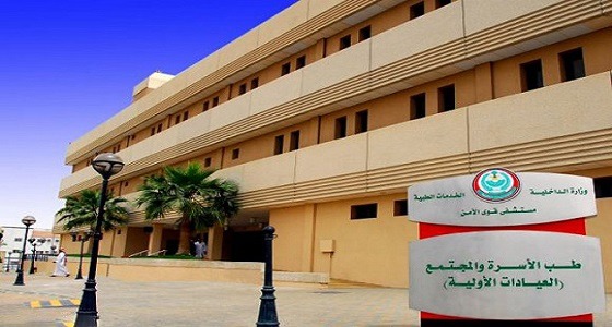 مستشفى قوى الأمن بالرياض تعلن عن وظائف شاغرة للمواطنين