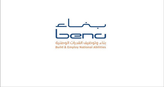 ” السعودية للكهرباء ” : 3 مبادرات لدعم التصنيع المحلي