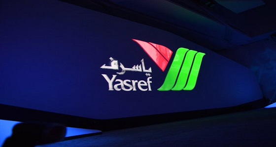 ”  ياسرف ” تعلن عن وظائف شاغرة بمقرها في ينبع