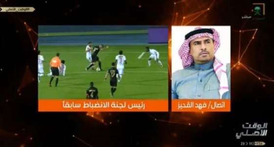 بالفيديو.. فهد القحيز يعلق على تعليق عقوبة لاعب النصر: &#8221; من المُعيب ما حصل&#8221;