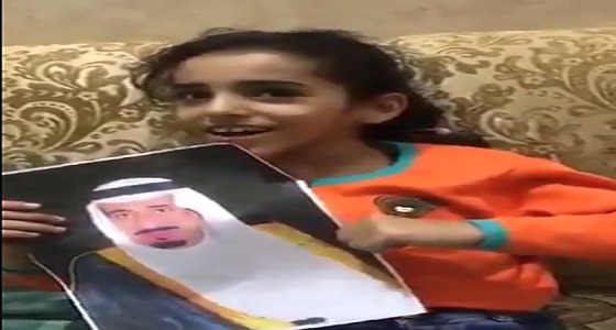 بالفيديو.. نائب أمير نجران يتكفل بعلاج طفلة على نفقته الخاصة