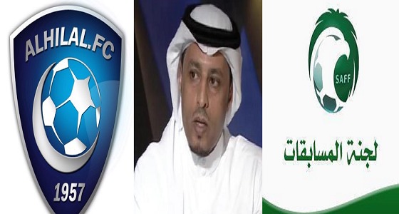سامي القرشي يتهم لجنة المسابقات بمجاملة الهلال