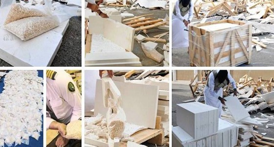 القبض على 3 أشخاص لاستقبالهم قرابة 3 مليون حبة محظورة بالرياض