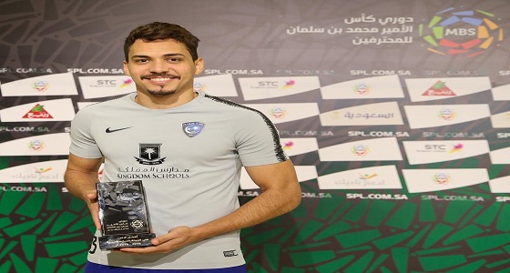 إدواردو يتسلم جائزة أفضل لاعب في الجولة الـ17 من الدوري