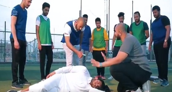 فيديو تعريفي لكيفية إسعاف المصاب بـ ” الصرع “