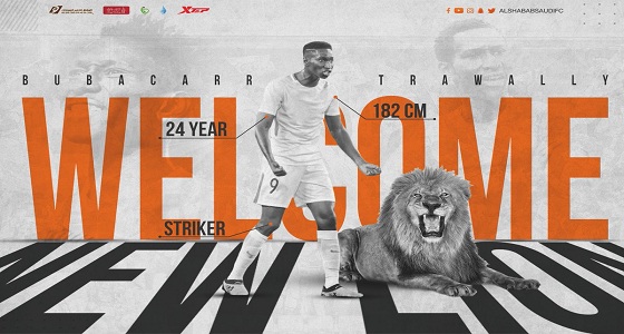 تراولي شبابي لثلاثة مواسم ونصف