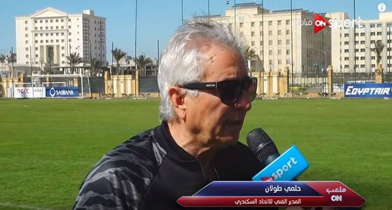 المدير الفني للاتحاد السكندري: لو نافس الهلال على بطولة أفريقيا لحققها