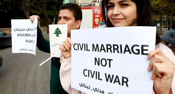 تظاهرات وجدل في لبنان بسبب الزواج المدني