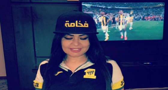 الإعلامية خديجة الوعل تحتفل بالعميد قبل مواجهة التعاون